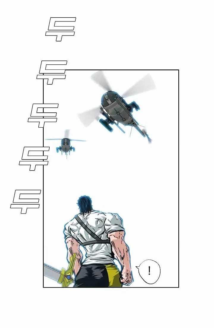 Rooftop Swordmaster Chapter 26 - halaman 5