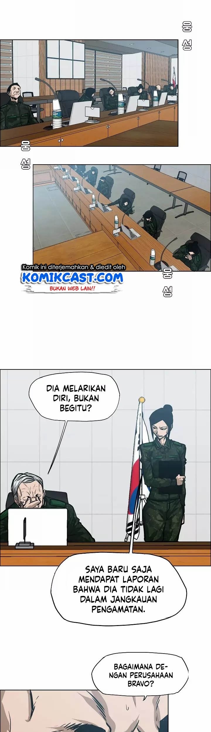 Rooftop Swordmaster Chapter 27 - halaman 20