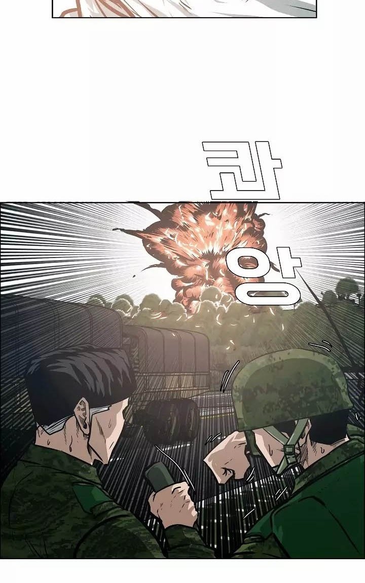 Rooftop Swordmaster Chapter 27 - halaman 7