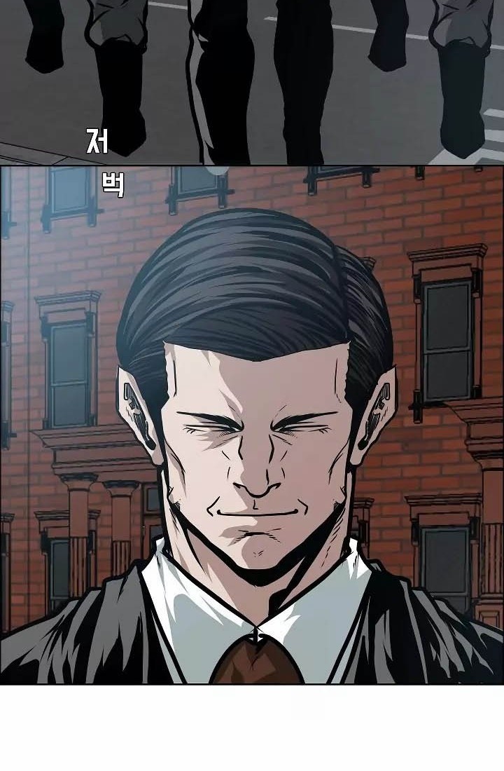 Rooftop Swordmaster Chapter 29 - halaman 21