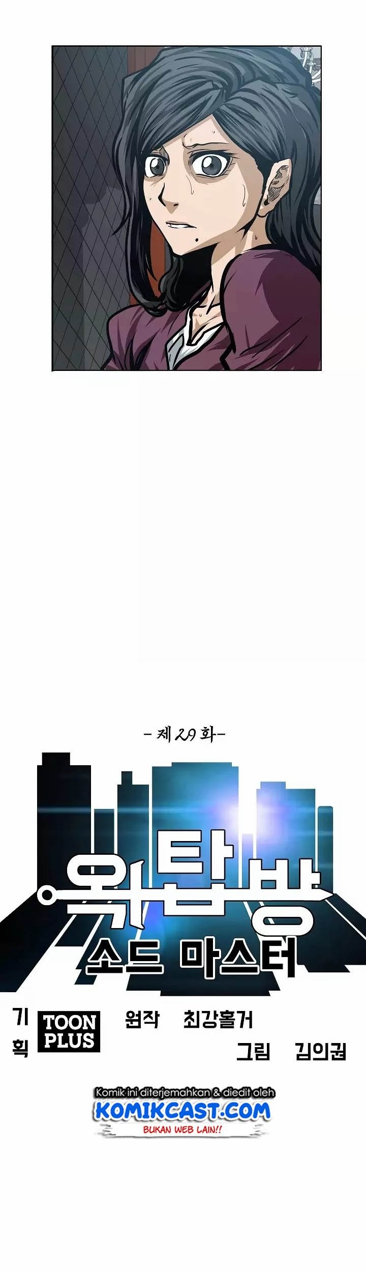 Rooftop Swordmaster Chapter 29 - halaman 22