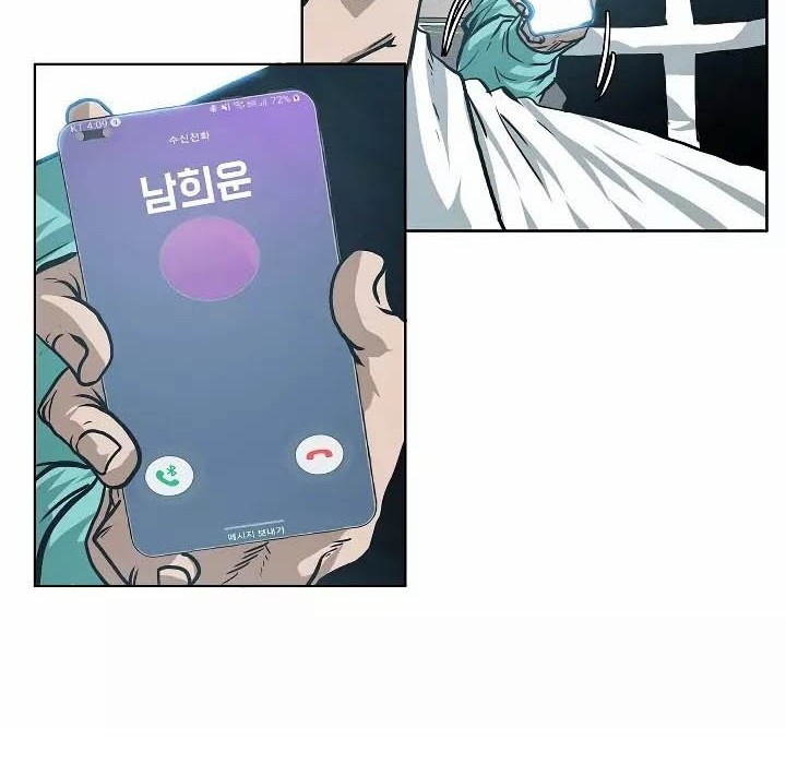 Rooftop Swordmaster Chapter 29 - halaman 25