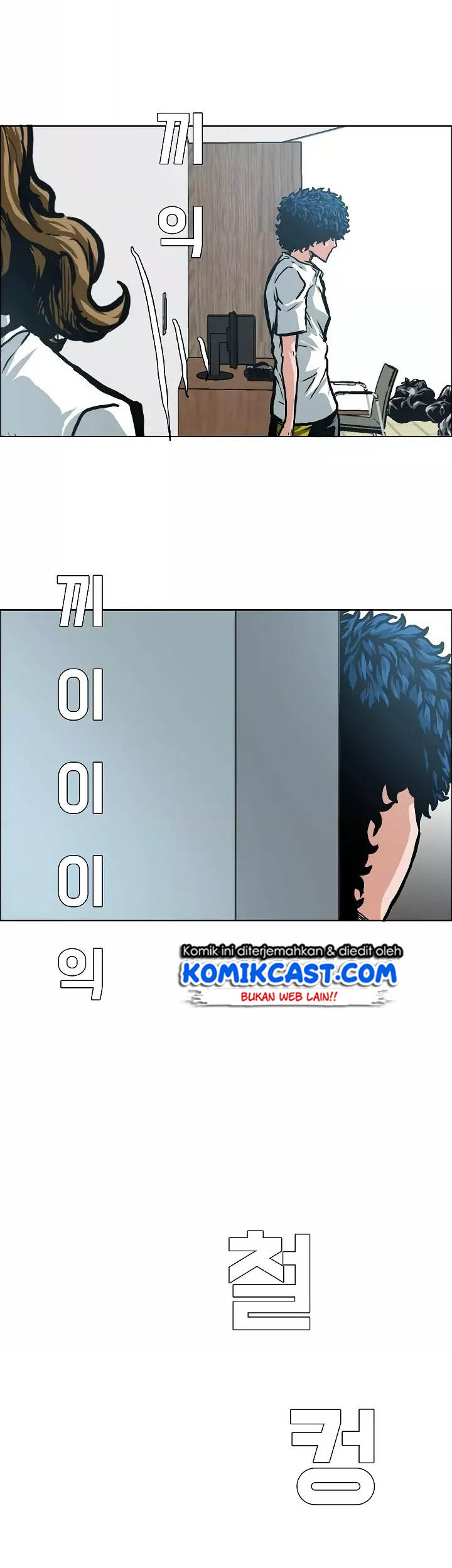 Rooftop Swordmaster Chapter 3 - halaman 12