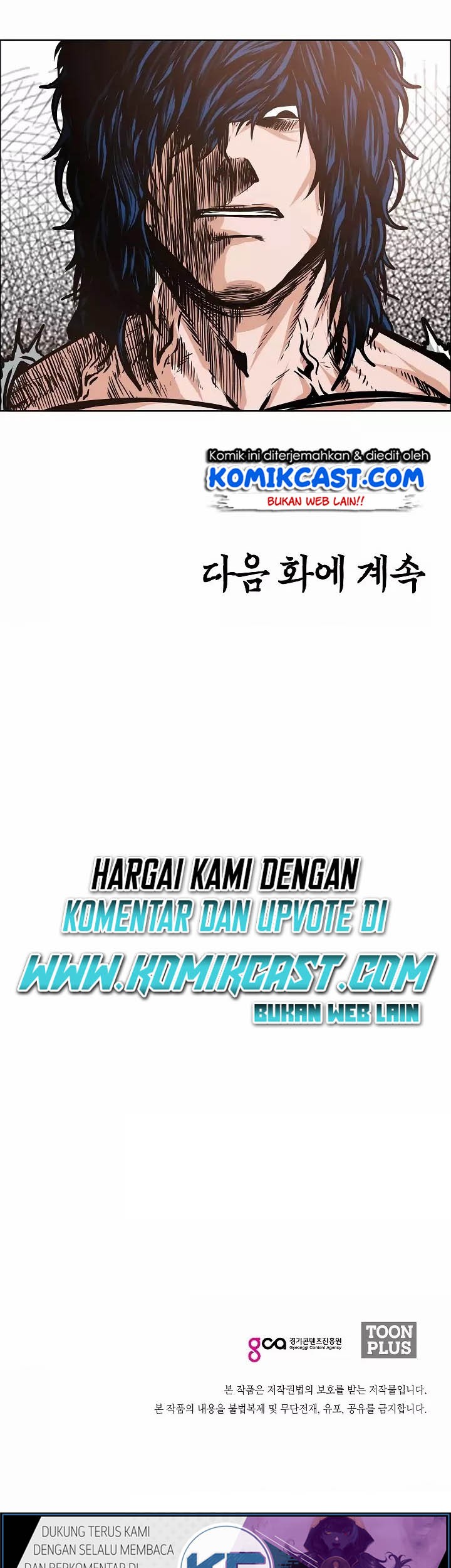 Rooftop Swordmaster Chapter 31 - halaman 53