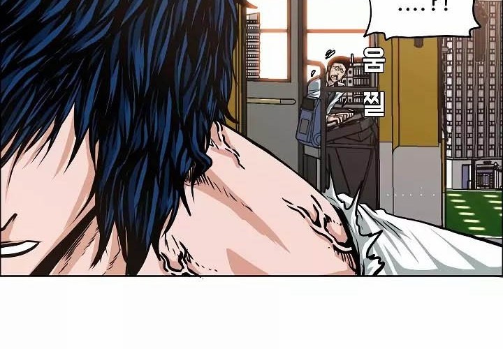 Rooftop Swordmaster Chapter 32 - halaman 3