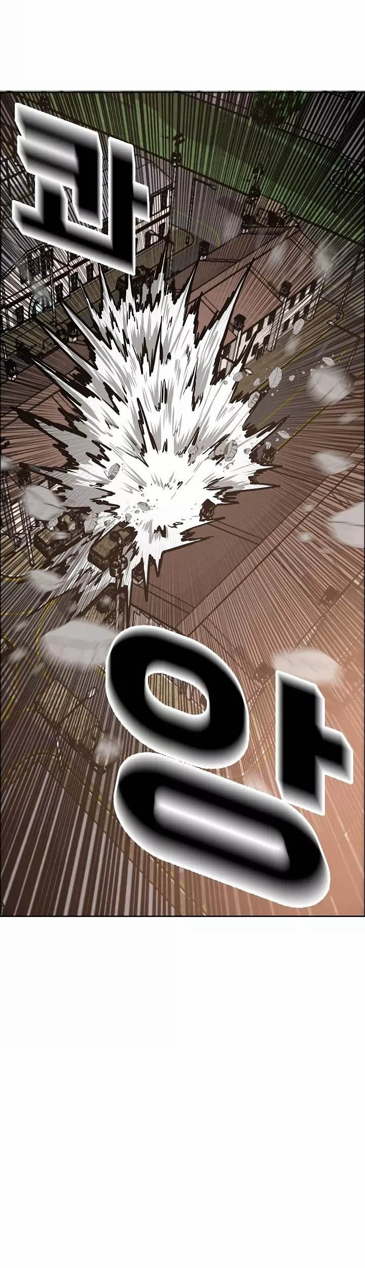 Rooftop Swordmaster Chapter 32 - halaman 33