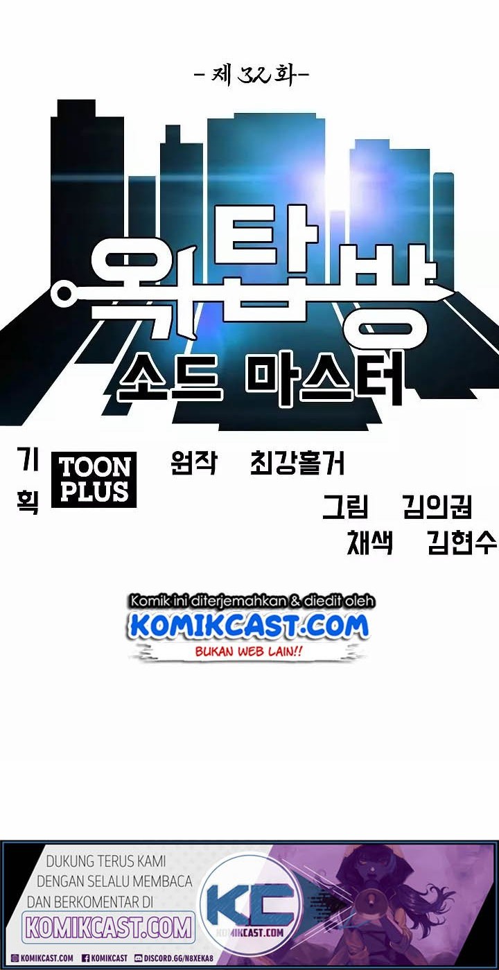 Rooftop Swordmaster Chapter 32 - halaman 34