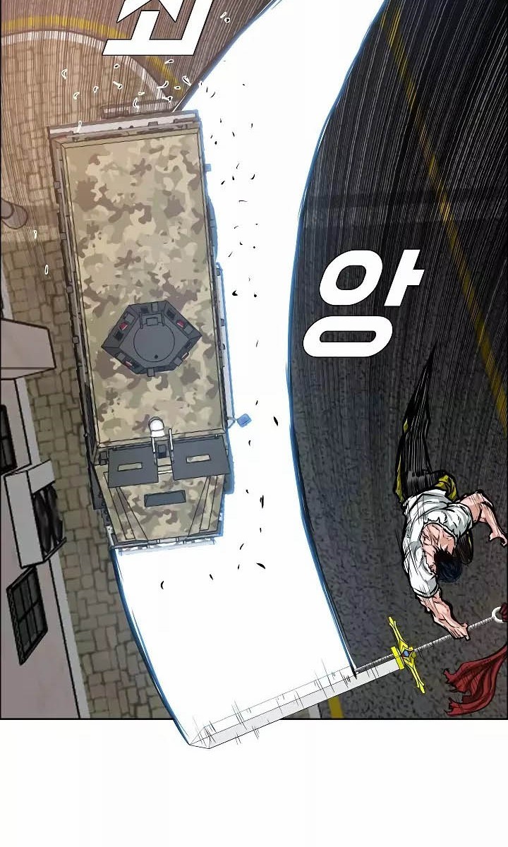 Rooftop Swordmaster Chapter 32 - halaman 46