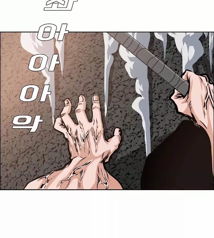 Rooftop Swordmaster Chapter 32 - halaman 50