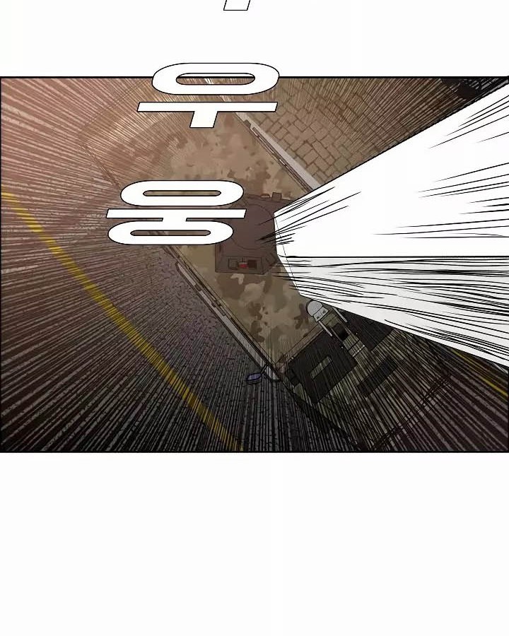 Rooftop Swordmaster Chapter 32 - halaman 52