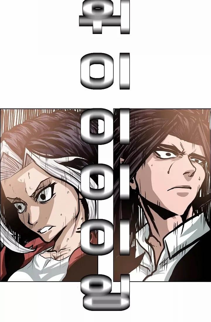 Rooftop Swordmaster Chapter 32 - halaman 9