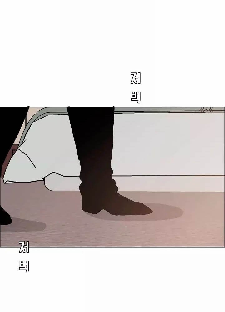 Rooftop Swordmaster Chapter 33 - halaman 39