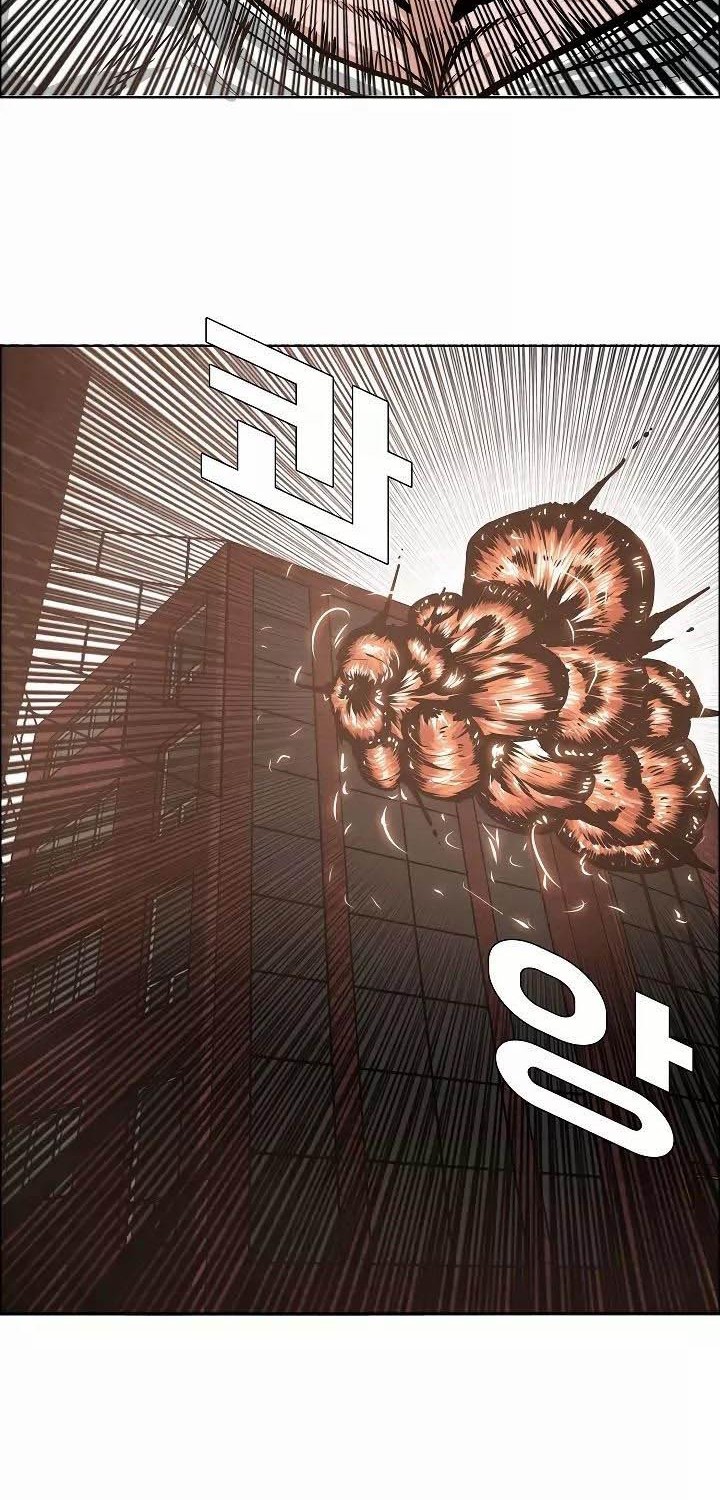 Rooftop Swordmaster Chapter 34 - halaman 13
