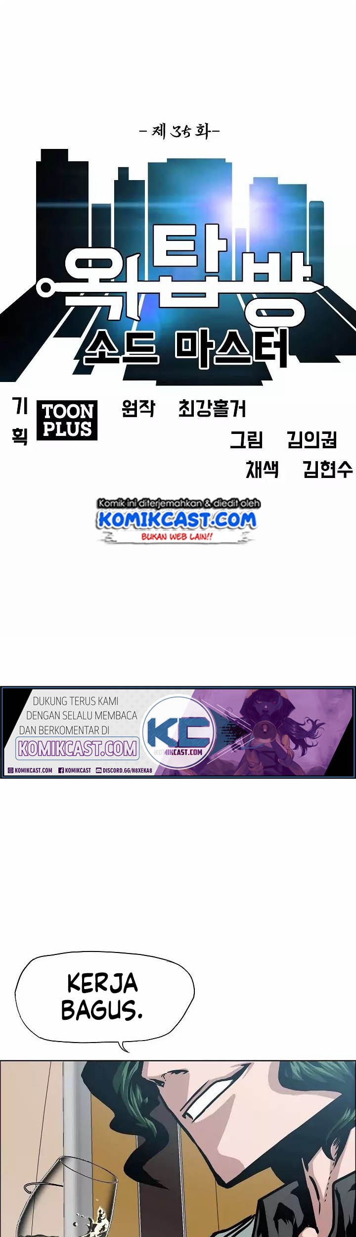 Rooftop Swordmaster Chapter 35 - halaman 16