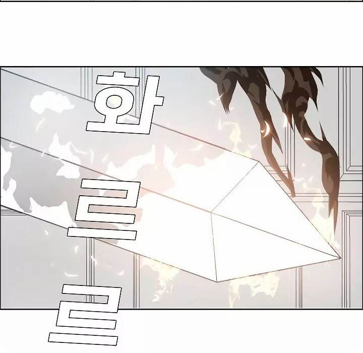 Rooftop Swordmaster Chapter 35 - halaman 41
