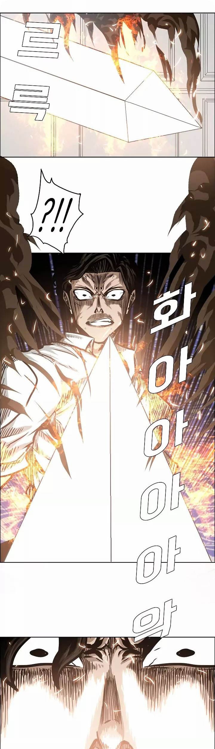 Rooftop Swordmaster Chapter 35 - halaman 42