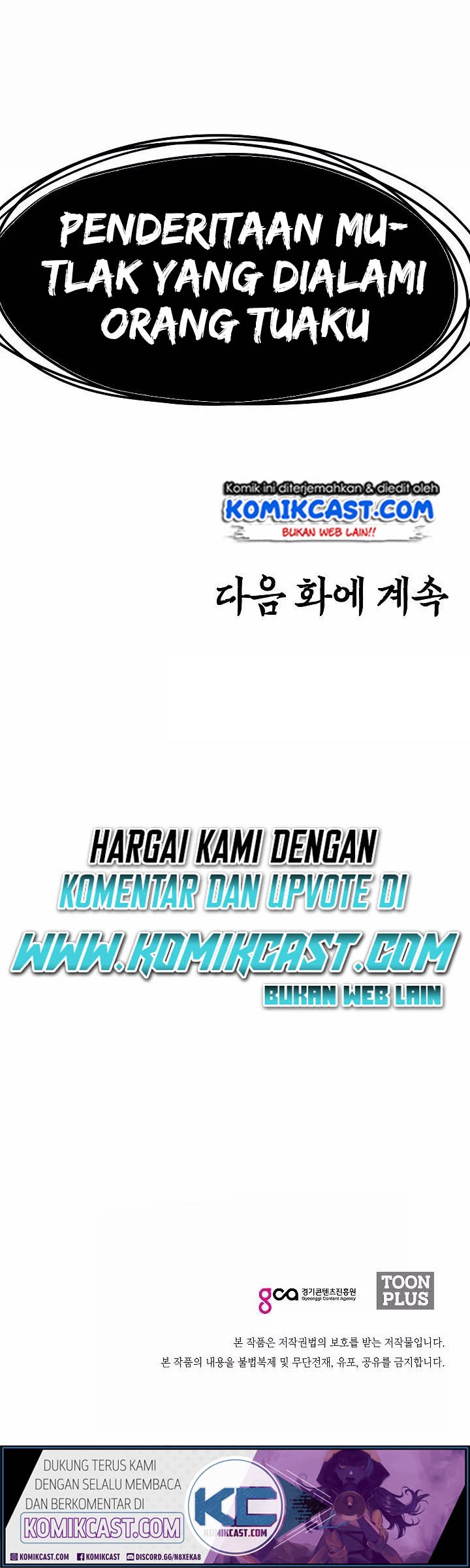 Rooftop Swordmaster Chapter 35 - halaman 53