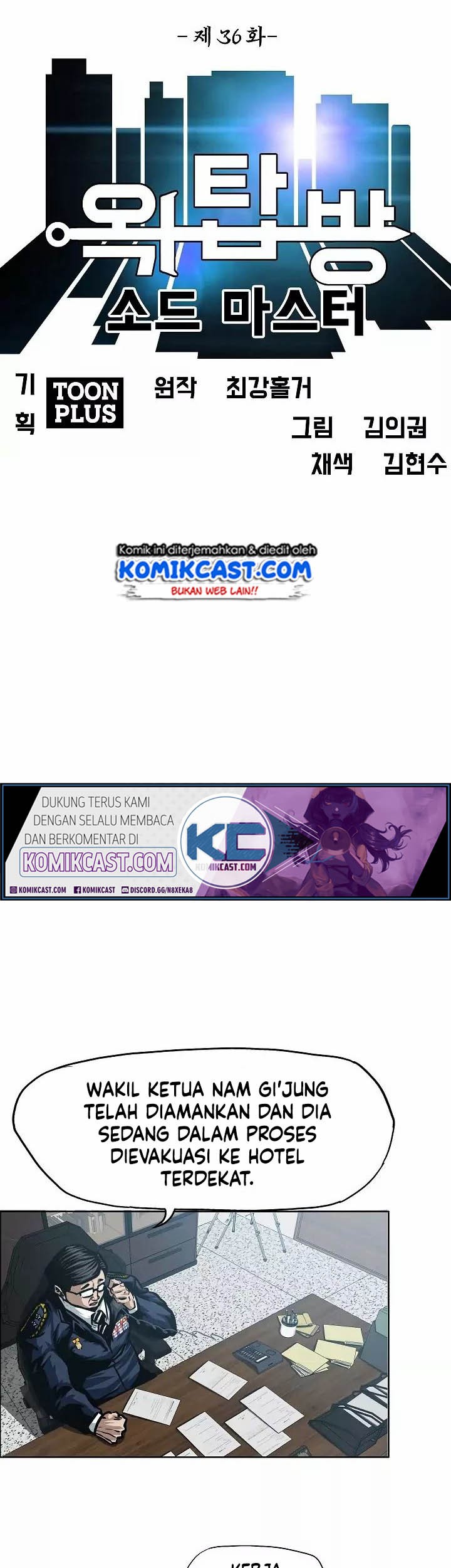 Rooftop Swordmaster Chapter 36 - halaman 14