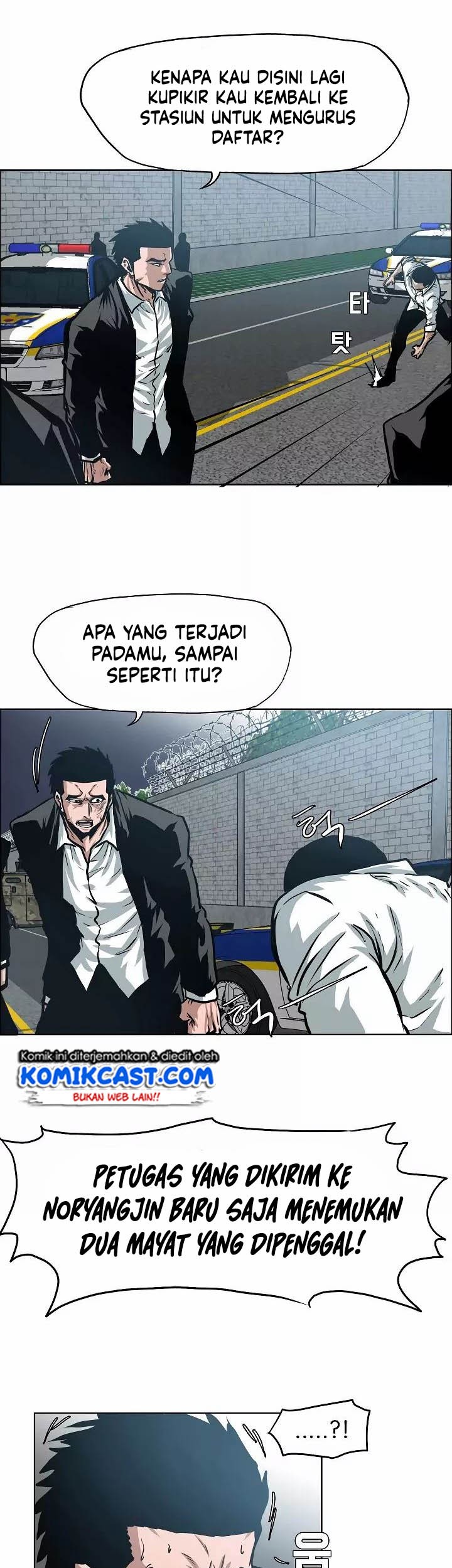 Rooftop Swordmaster Chapter 36 - halaman 42