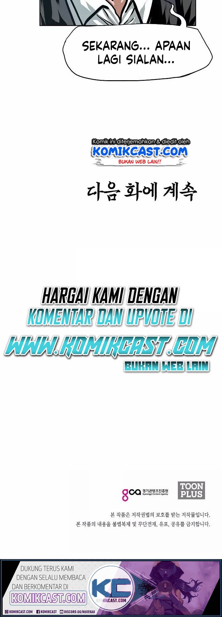 Rooftop Swordmaster Chapter 36 - halaman 57