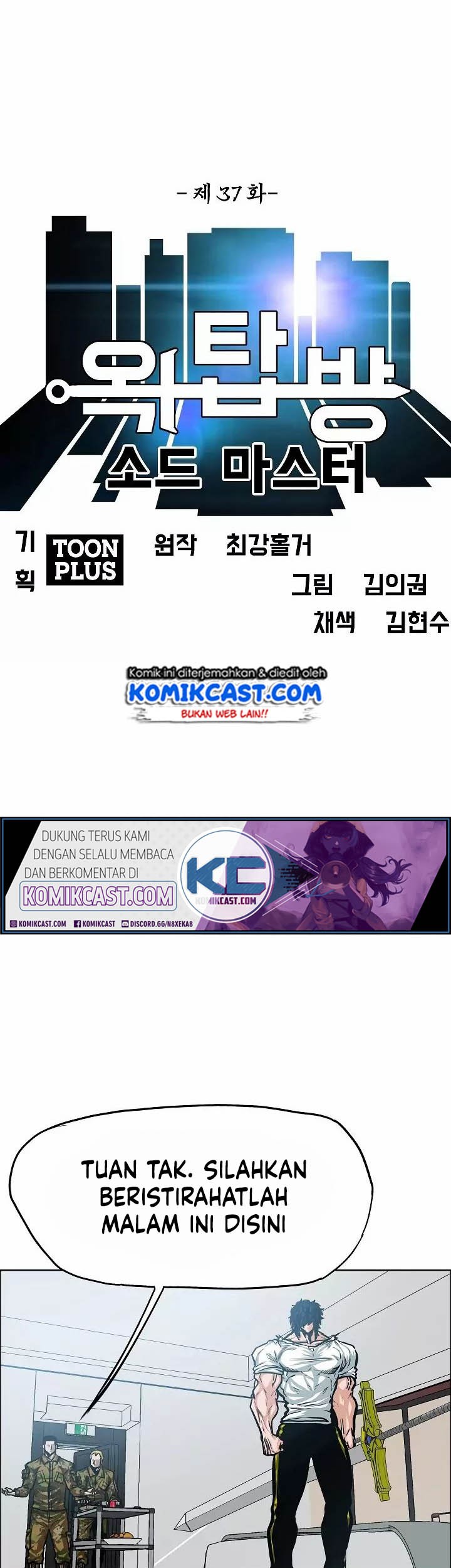 Rooftop Swordmaster Chapter 37 - halaman 22