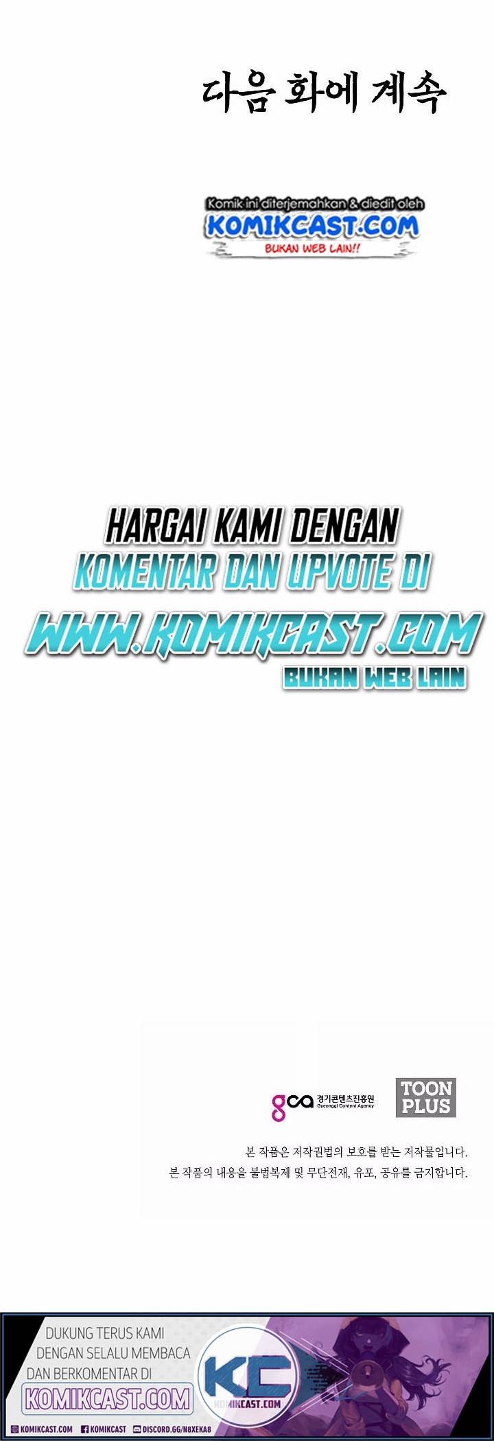 Rooftop Swordmaster Chapter 37 - halaman 45