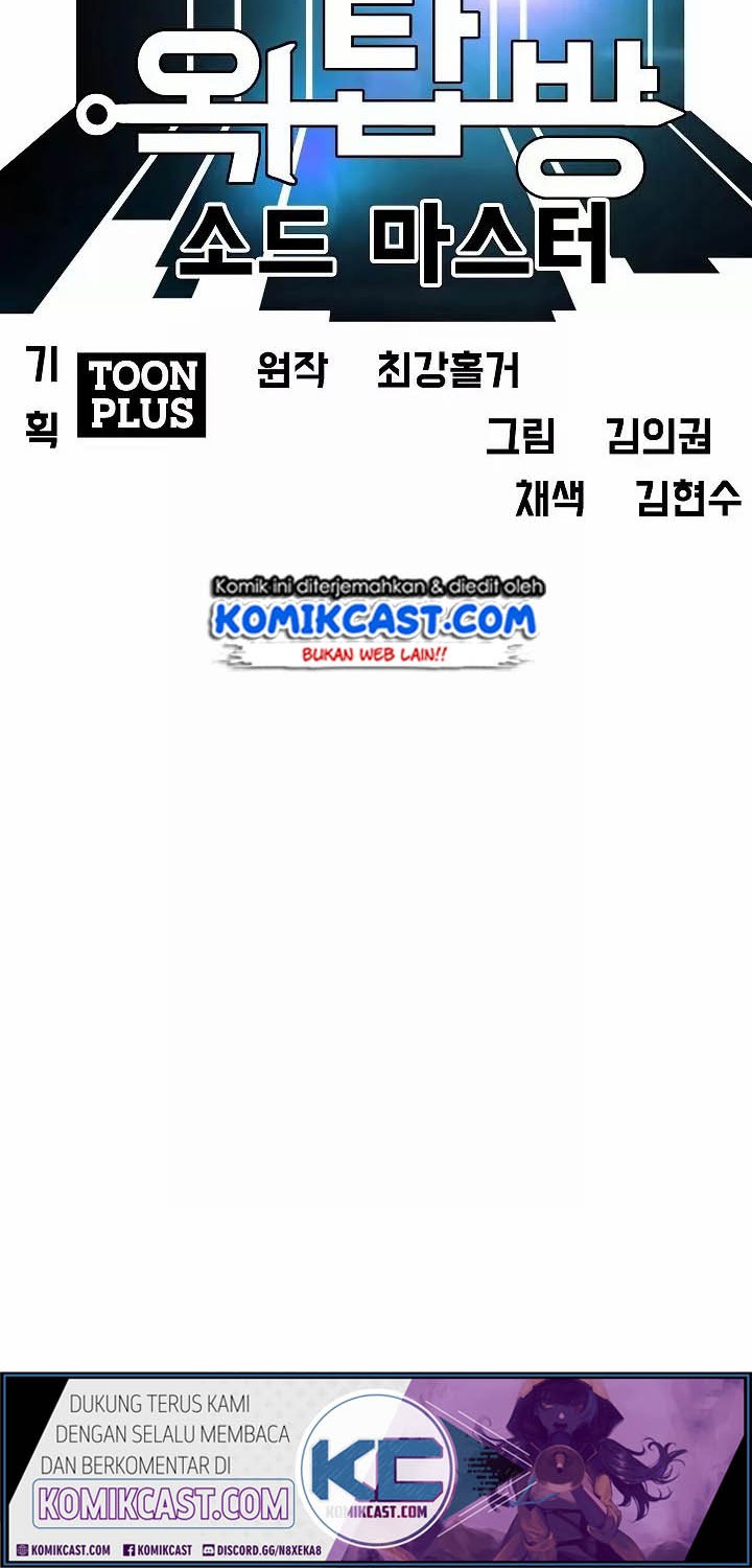 Rooftop Swordmaster Chapter 38 - halaman 17