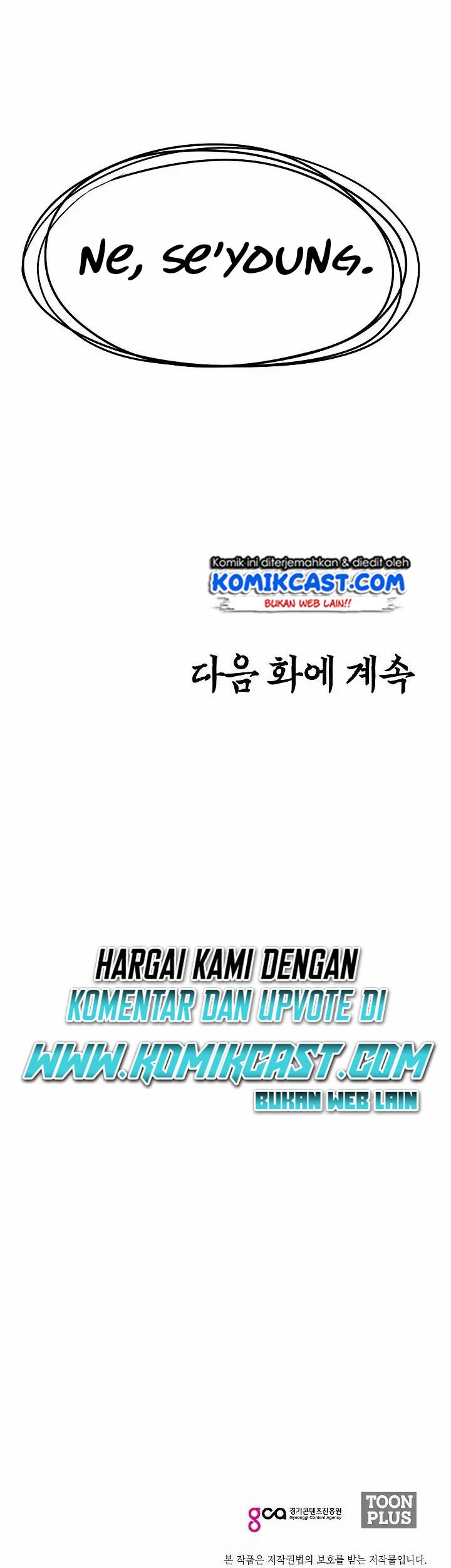 Rooftop Swordmaster Chapter 38 - halaman 42