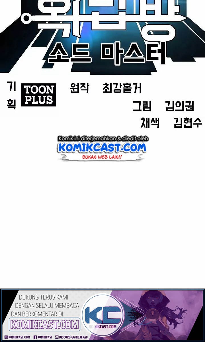 Rooftop Swordmaster Chapter 39 - halaman 25