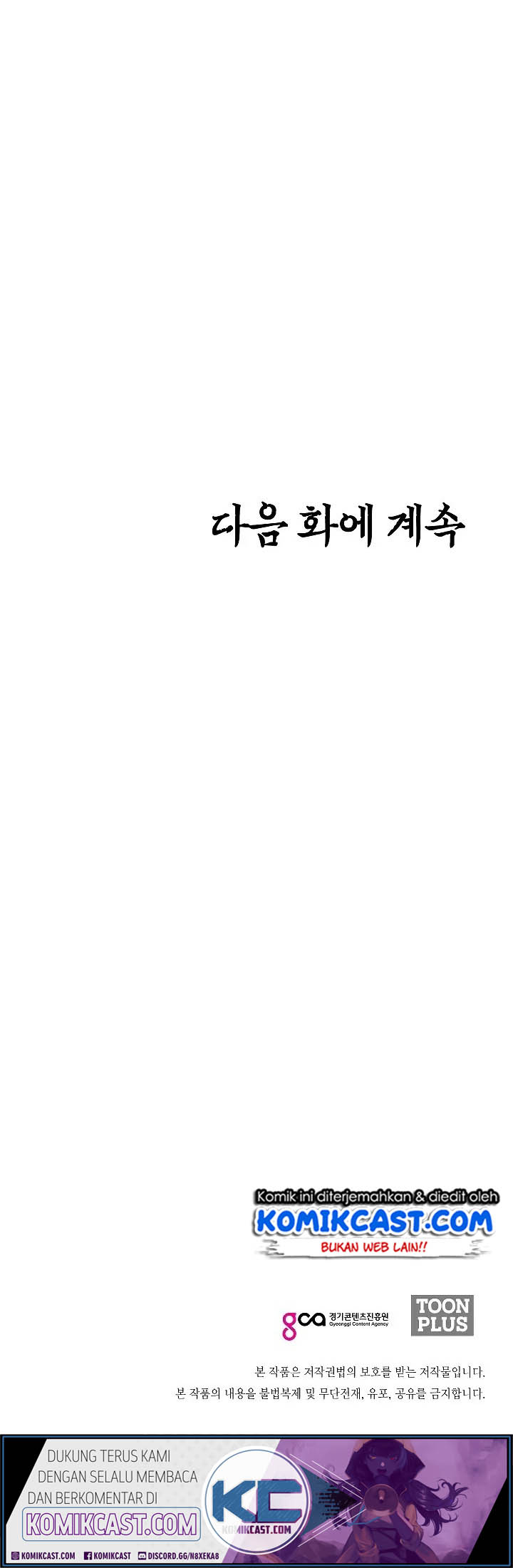 Rooftop Swordmaster Chapter 4 - halaman 41