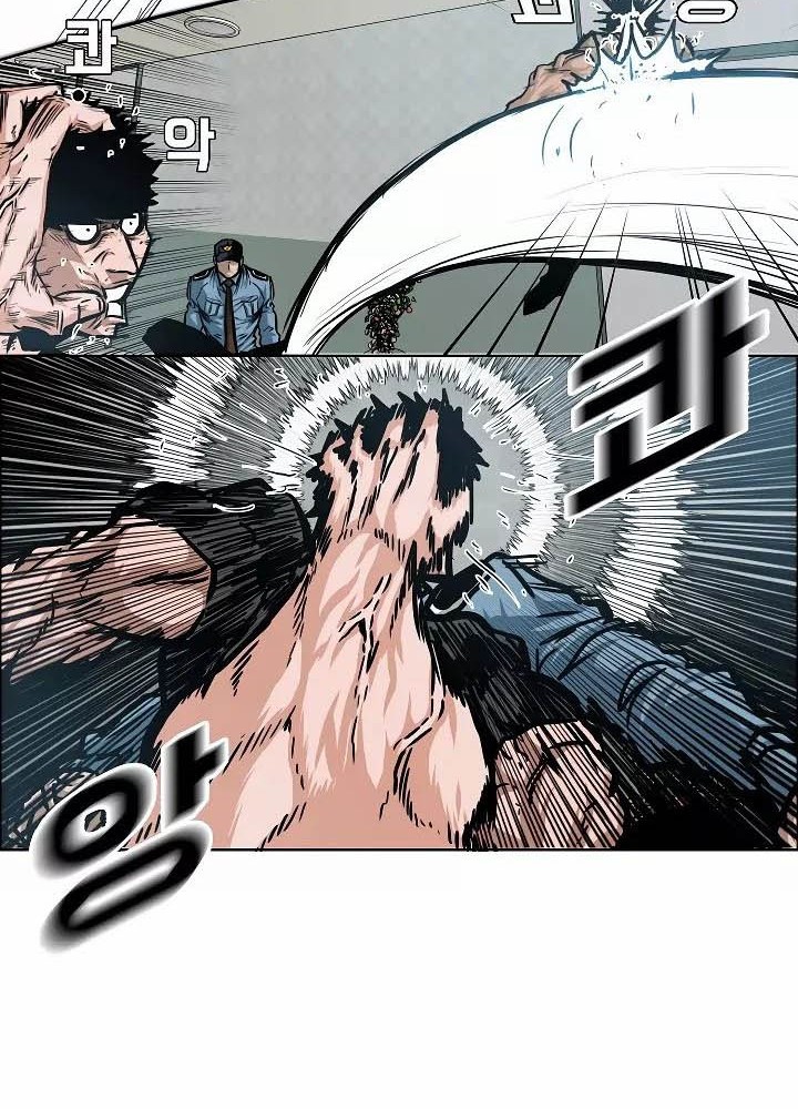 Rooftop Swordmaster Chapter 41 - halaman 7