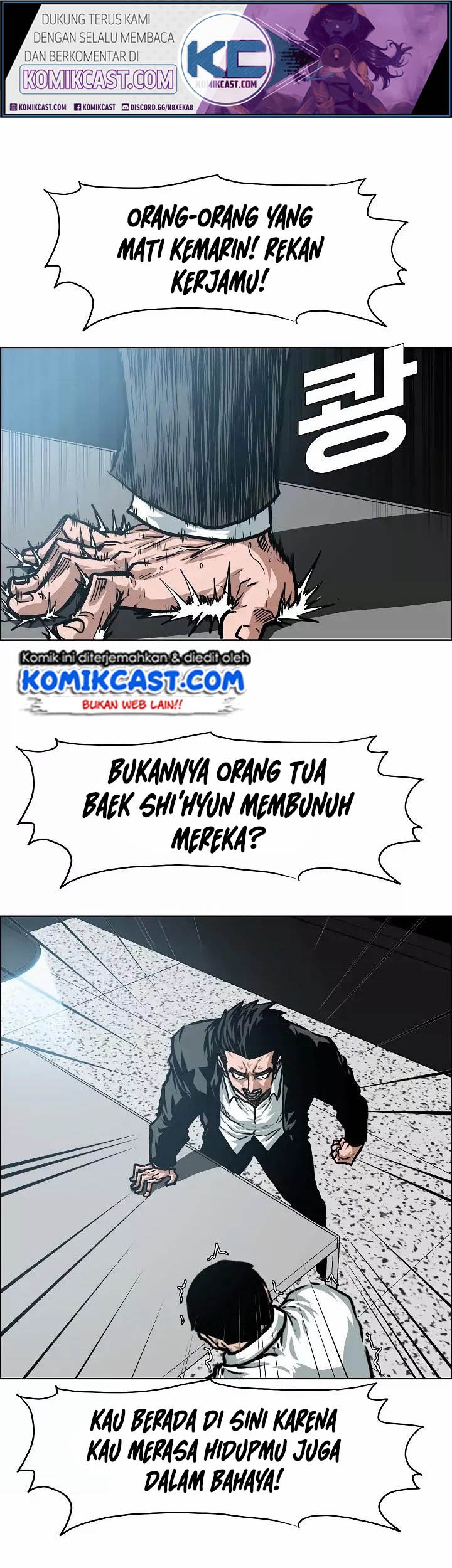 Rooftop Swordmaster Chapter 43 - halaman 2