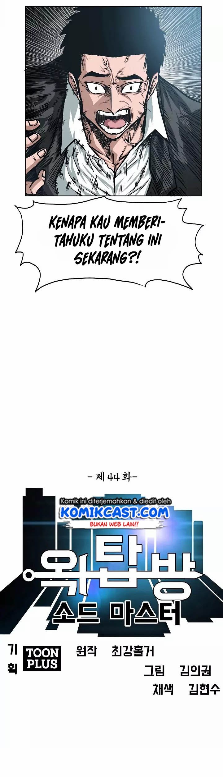 Rooftop Swordmaster Chapter 44 - halaman 23