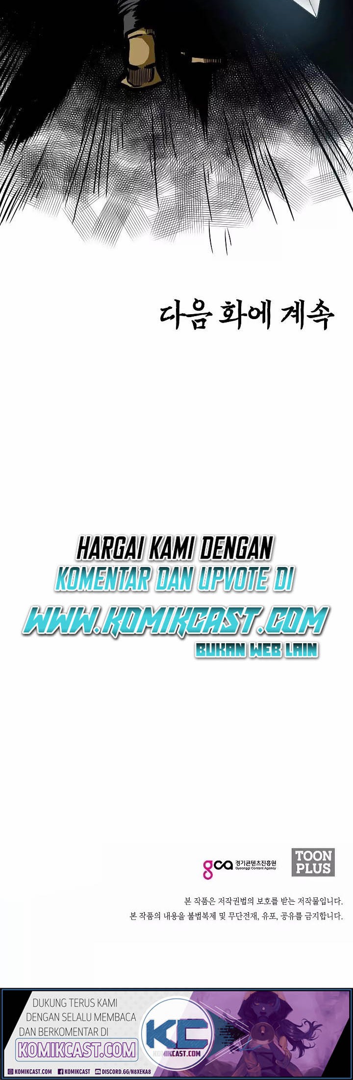 Rooftop Swordmaster Chapter 44 - halaman 52