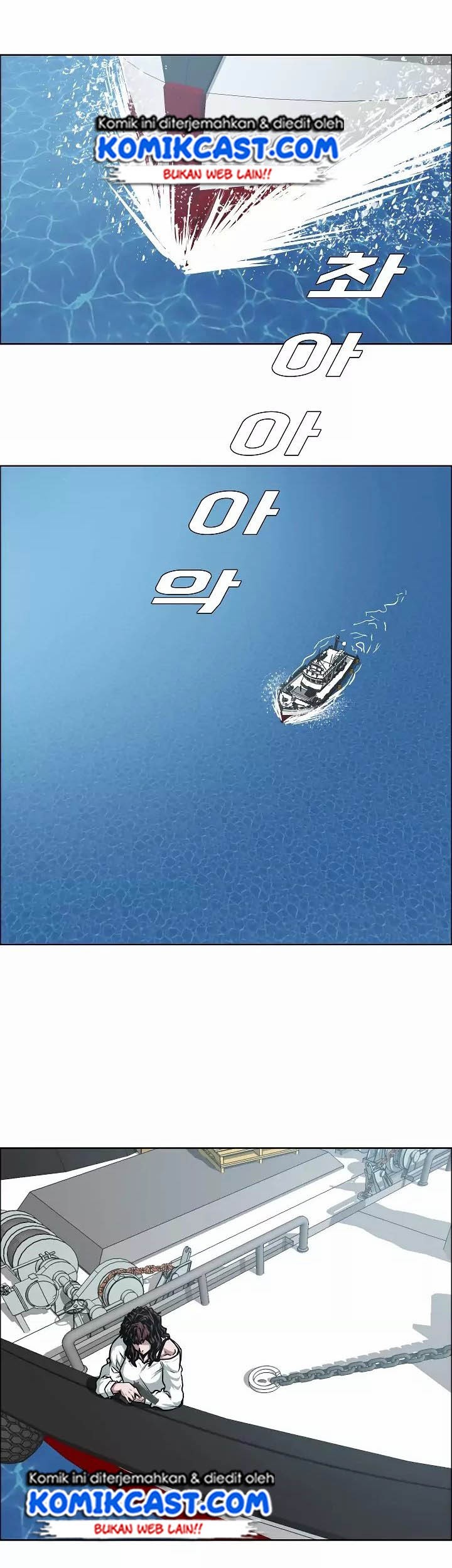 Rooftop Swordmaster Chapter 45 - halaman 1