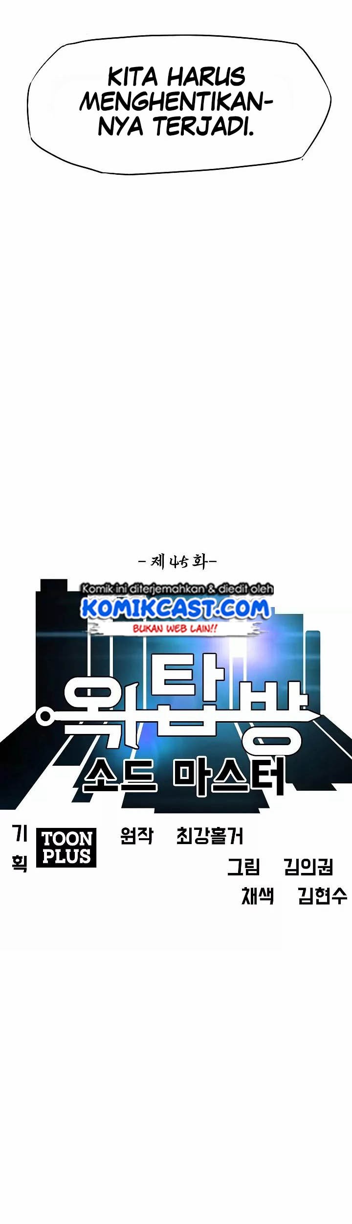Rooftop Swordmaster Chapter 45 - halaman 12