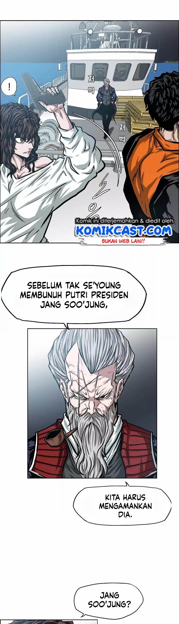 Rooftop Swordmaster Chapter 45 - halaman 9