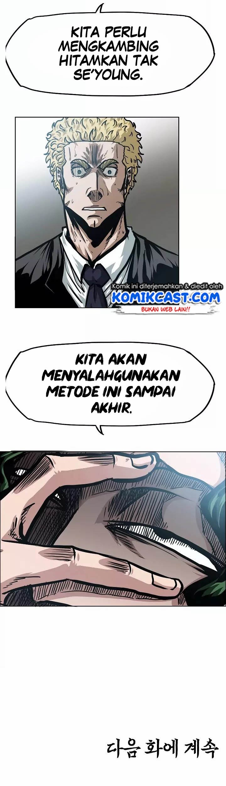 Rooftop Swordmaster Chapter 48 - halaman 45