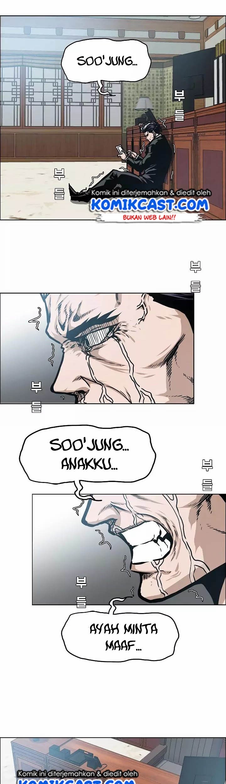 Rooftop Swordmaster Chapter 49 - halaman 16