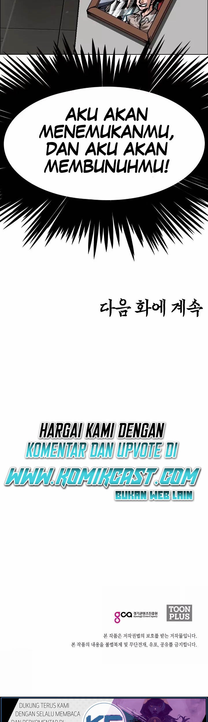 Rooftop Swordmaster Chapter 49 - halaman 49