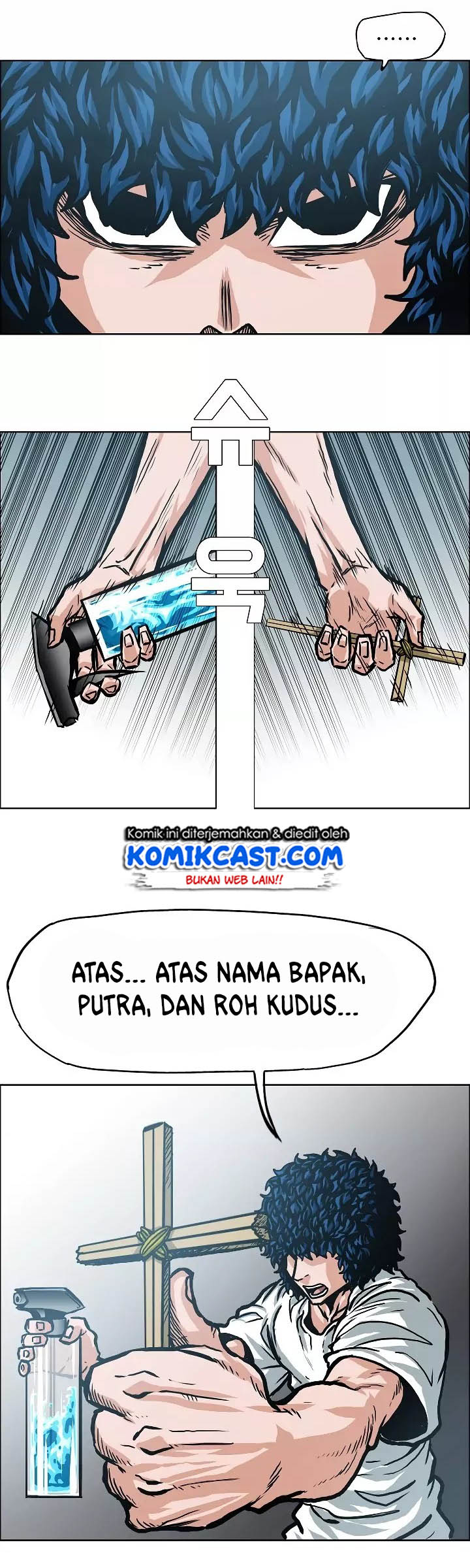 Rooftop Swordmaster Chapter 5 - halaman 33