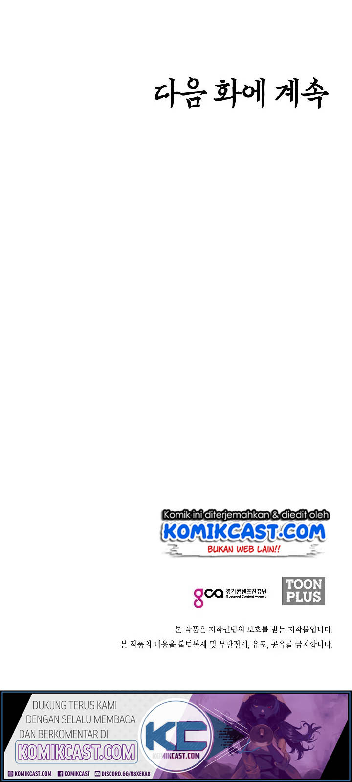 Rooftop Swordmaster Chapter 5 - halaman 37