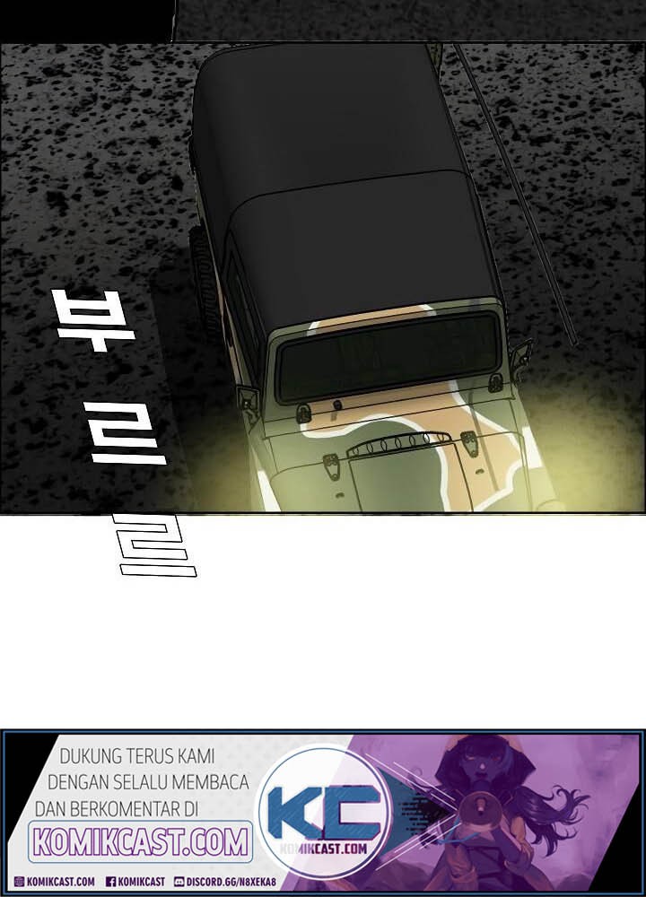 Rooftop Swordmaster Chapter 50 - halaman 16