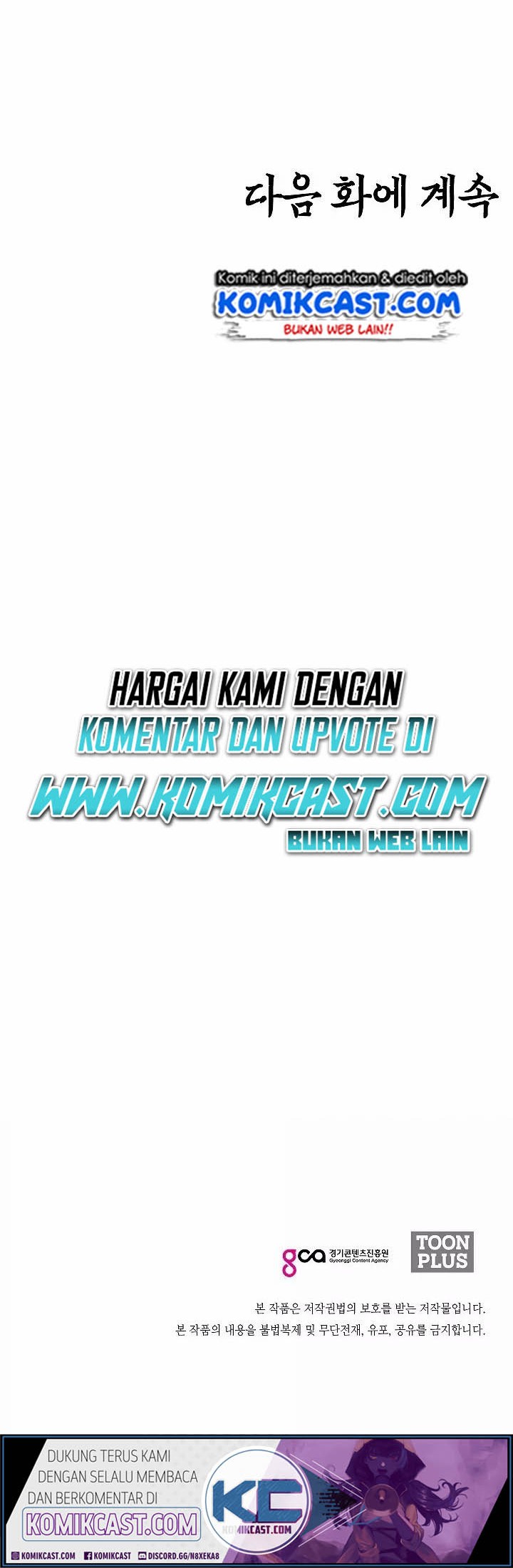 Rooftop Swordmaster Chapter 51 - halaman 53