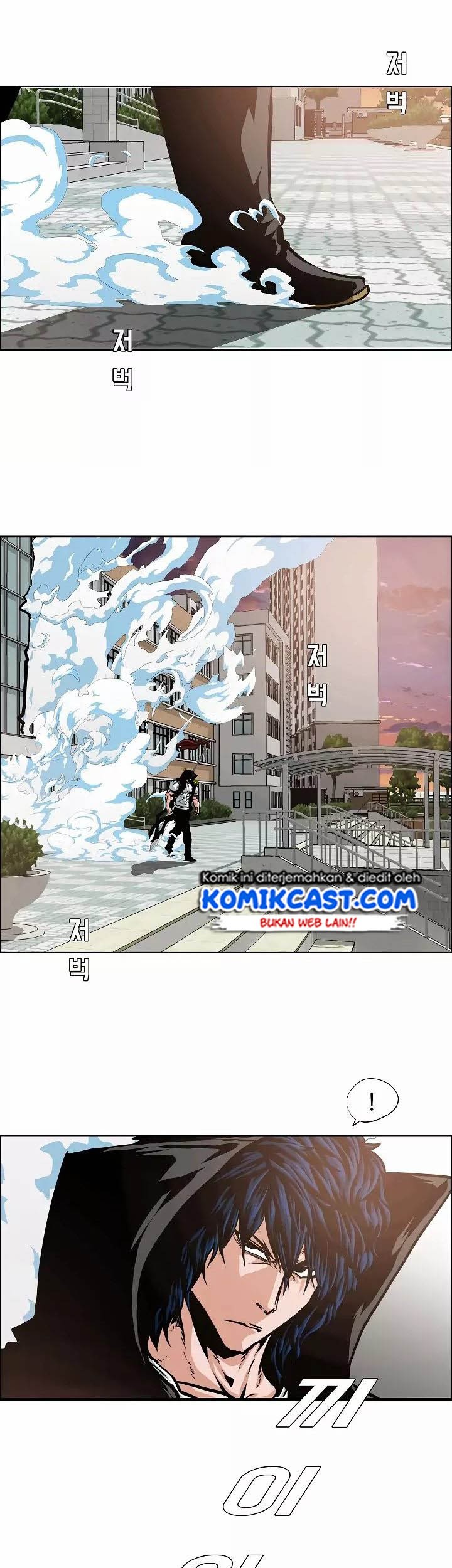 Rooftop Swordmaster Chapter 52 - halaman 1