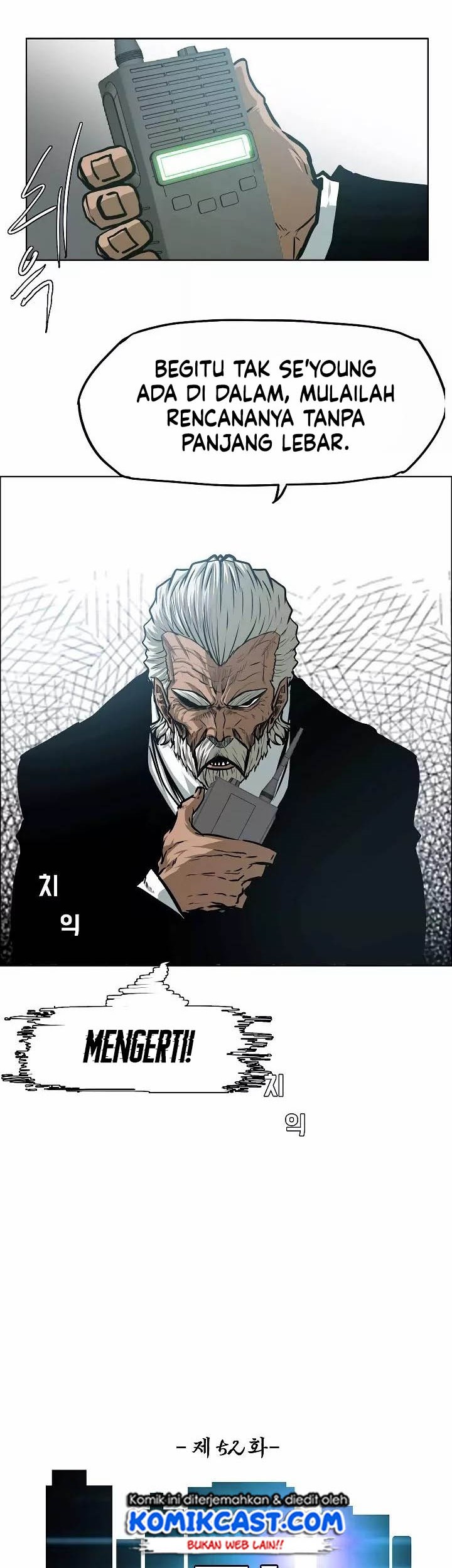 Rooftop Swordmaster Chapter 52 - halaman 22