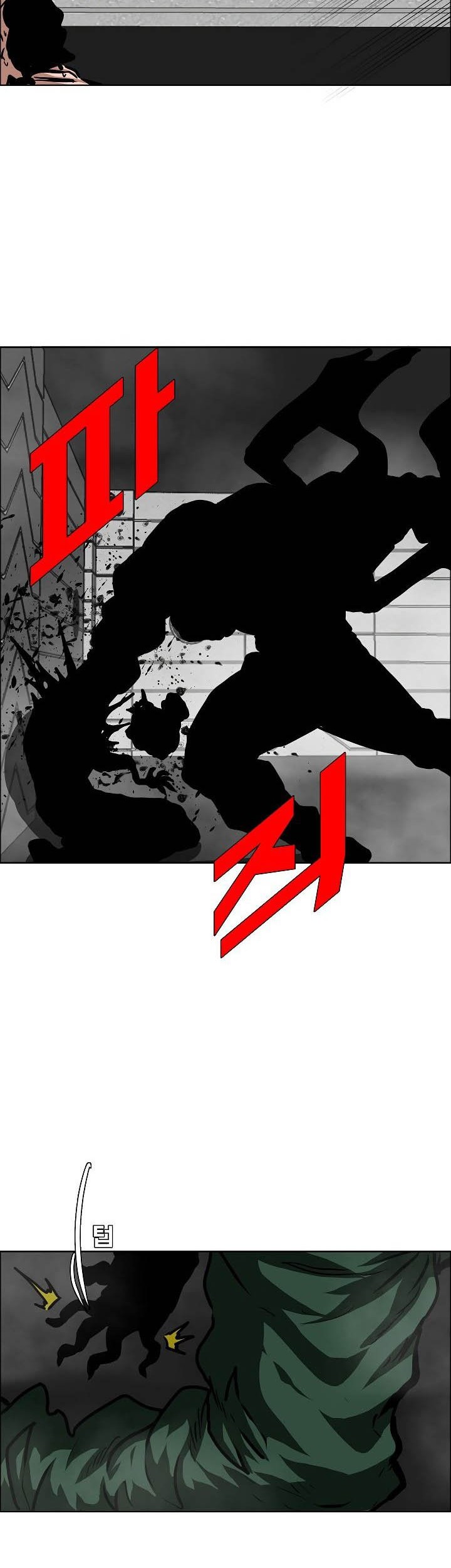 Rooftop Swordmaster Chapter 53 - halaman 33