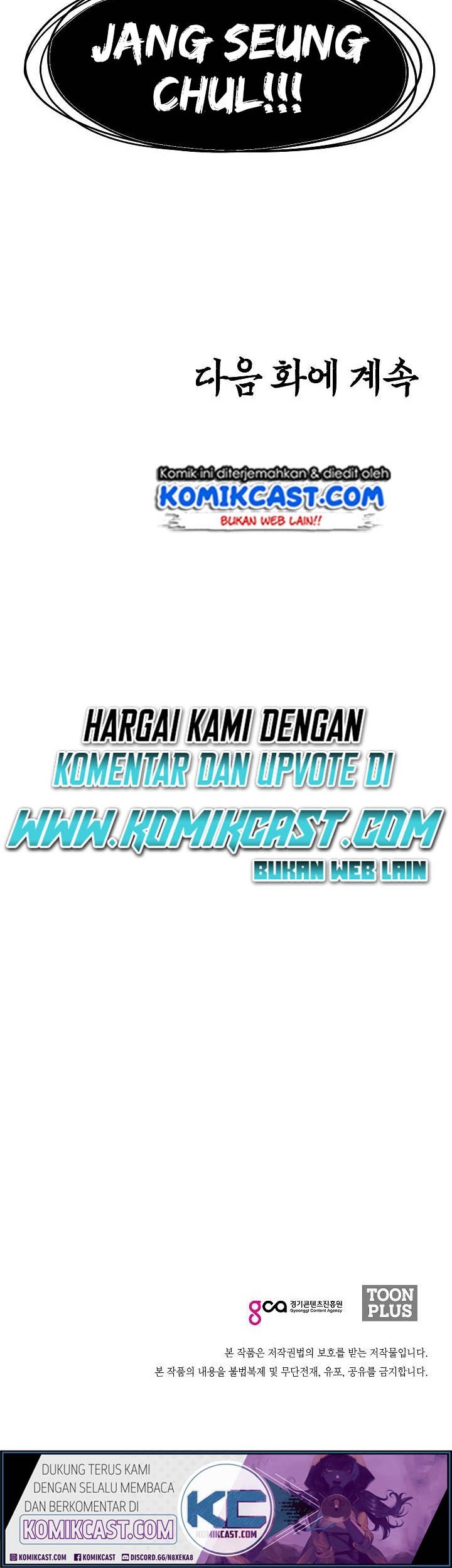 Rooftop Swordmaster Chapter 53 - halaman 48