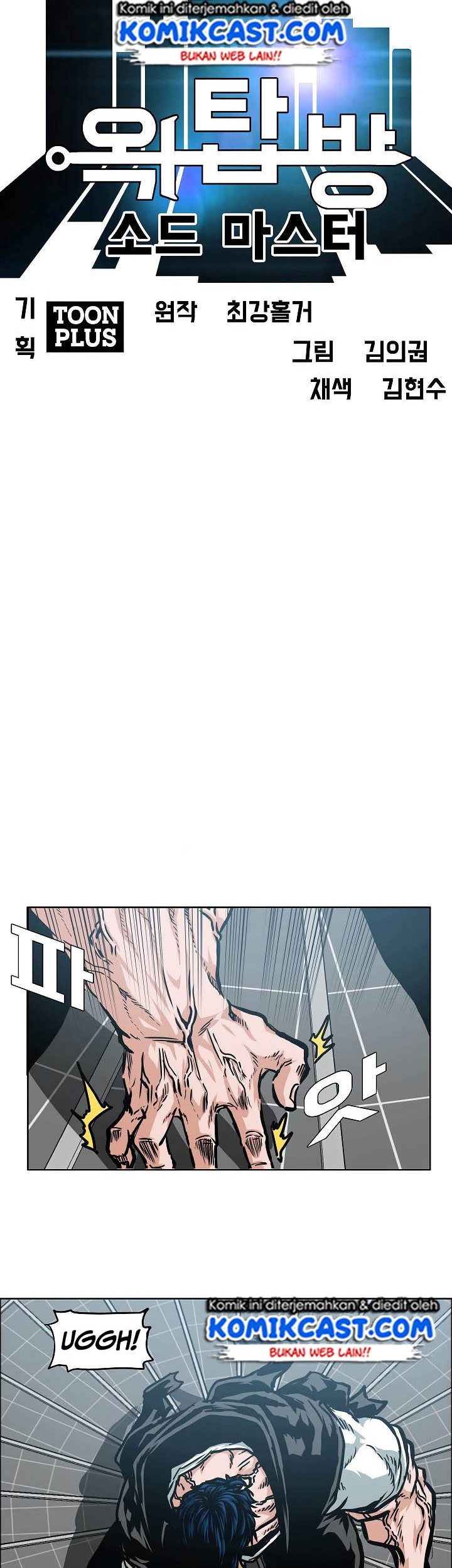 Rooftop Swordmaster Chapter 54 - halaman 12