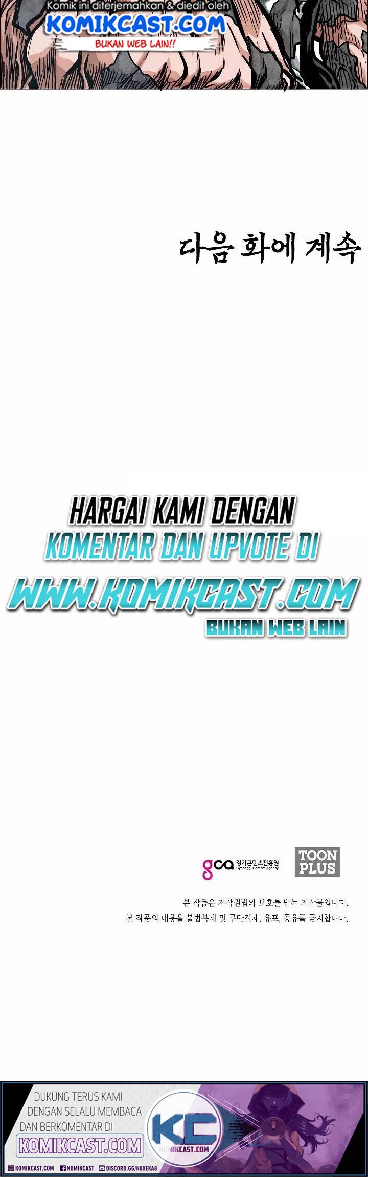 Rooftop Swordmaster Chapter 55 - halaman 51